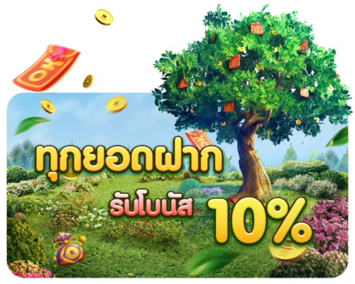 MIND299 เว็บพนันออนไลน์ ลิขสิทธิ์แท้ ฝากถอนออโต้ จ่ายจริงทุกบาท